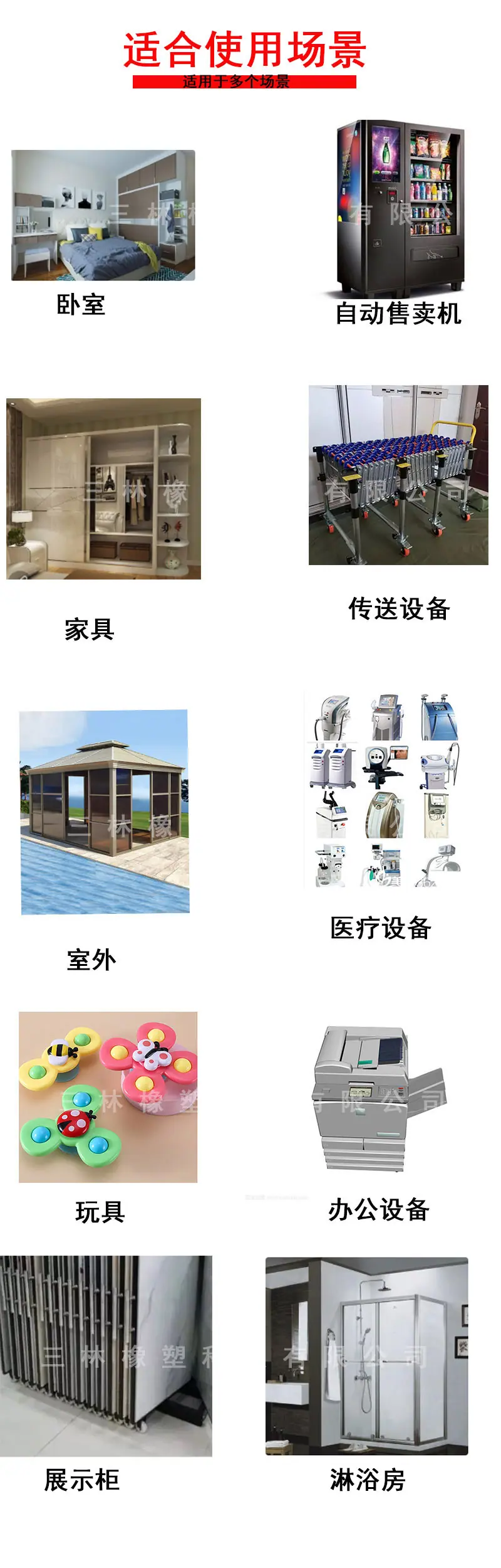 轴承滚轮