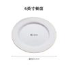 Plato Llano con Borde Dorado de Porcelana Fina Juego de Vajilla para Mesa de Comedor de Sala Modelo Blanco Puro Plato Occidental Juego Plato para Bistec Plato Plano
