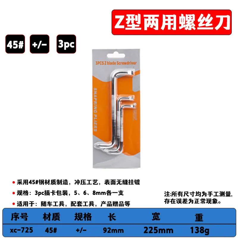 3pc插卡.jpg