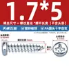 Tornillos Autorroscantes de Acero al Carbono Galvanizado No Estándar con Cabeza de Cruz Phillips, Punta Aguda, Cabeza Redonda, Cabeza Plana en Stock