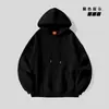 Sudadera de Color Puro Nueva 2025 para Hombres y Mujeres, con Capucha para Primavera y Otoño, Holgada para Pareja, Tendencia Estilo Coreano, Chaqueta Casual para Estudiantes