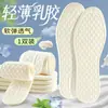 Plantillas Antideslizantes de Látex Antiolor para Mujer, Suela Suave, Cómodas, Ultradelgadas, No Cansan, Adecuadas para Zapatos Casuales y de Piel, Absorbentes de Sudor, Transpirables, Verano