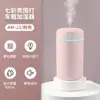 USB Transfronterizo Nuevo Humidificador de Gran Capacidad 1000ml Humidificador de Escritorio para Hogar y Oficina Regalo Venta al por Mayor