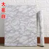 Pegatinas para pared exterior Placa de aluminio y plástico Balcón Autoadhesivas Decorativas Pegatinas de pared Escritorio Libro Mármol Xiaoqing Nuevas pegatinas