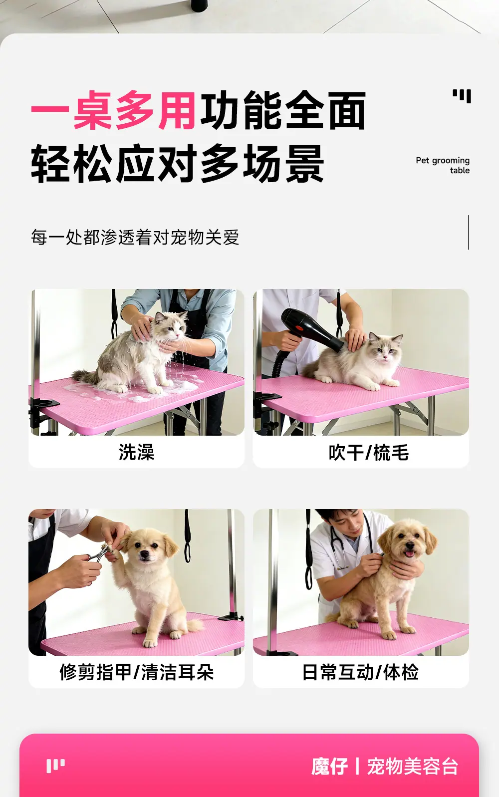 桌子详情_07