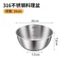 Acero Inoxidable de Grado Alimenticio 316 Tazón Lavado de Ensalada Verduras Amasado Huevos Cocina Hogar Plato Frío Tazón de Cocina Tazón de Borde Recto