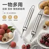 Perforador de longan, Cuchillo para abrir el lomo de camarón, Herramienta para excavar el cerebro y la carne del camarón, Extractor de carne y pelador de camarones, Artefacto de acero inoxidable para quitar la vena del camarón