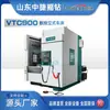 Torno vertical CNC de columna única VTC900 especificaciones de rieles sistema completo de centro de torneado CNC suministro directo opcional