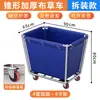 Carrito de Lavandería para Habitaciones de Hotel y Lavanderías, Carrito de Servicio de Almacenamiento con Forma de Cono de Acero Inoxidable