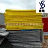 Hoja de EVA Bobina de EVA Espuma para Forro de Maletas Dongguan Hoja de EVA Negra