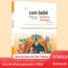 Guia de leitura para pais e filhos livro de educação familiar e livro ilustrado de leitura de bebês para crianças educação infantil Livro de recomendação de livro ilustrado de iluminação