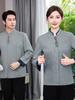 Ropa de trabajo de limpieza manga larga PA habitación de hotel limpiador de hotel tía limpieza de propiedad ropa de trabajo de limpieza manga larga limpieza de habitaciones