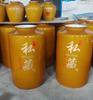 Jarra de Vinho de Cerâmica Jingdezhen Jarra de Vinho 6kg Catties 17.5kg Catties 60kg Catties Selo de Alta Temperatura Pode Ser Adicionado com Palavras