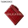 Taomicmic 80% de descuento Cartera Moda Gran Capacidad Ins para Mujer Billetera Corta con Cremallera para Monedas
