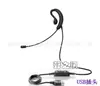 Nuevo Auricular con Clip para Colgar para Computadora Portátil, de Escritorio, Teléfono de Voz, Auricular para Centro de Llamadas