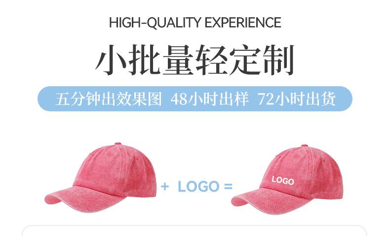 玖策帽业详情页-恢复的-恢复的_03.jpg