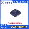 Regulador TI genuíno TLV62080DSGR SON8 serigrafia RAU Novo CI step-down componentes eletrônicos