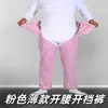 Pantalones de Cuidado para la Incontinencia Abiertos en la Entrepierna para Personas Mayores Postoperadas e Inmovilizadas en Cama, Suaves, Transpirables, para Cuidado de Rehabilitación, Algodón Puro