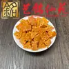 Sandalio Amarillo Tallado Personalizado Pequeños Accesorios Yi Ming Xian Yuan Creativo DIY Cultural Juego Cadena de Mano Cuentas de Oración Cadena para Teléfono Accesorios
