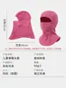Máscara de Ciclismo y Calentador de Cuello Integrados para Otoño e Invierno, Capucha Gruesa Térmica para Esquí, Gorro de Suéter Cálido de Color Sólido para Niños