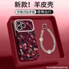 Corrente de Rosa Adequada para Capa de Celular Eletrodepositada Apple 17 Iphone15Promax Novo Modelo Feminino 16 High-End 14