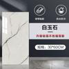 Imitación Azulejo Autoadhesivo Calcomanías de Pared Impermeable Calcomanías para Inodoro Baño para Cubrir Fealdad Papel Tapiz de Tablero de Aluminio-plástico Cocina Mármol Fuente de Sueño