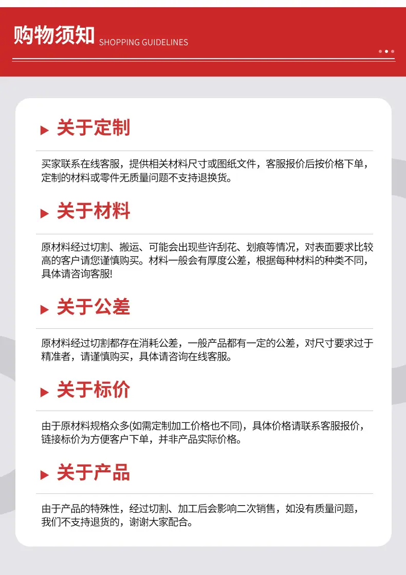详情 (6).jpg