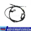 597703K000/ 59770-3K000/Conjunto de Cable de Freno de Estacionamiento de la Rueda Trasera Derecha (Cable del freno de mano)