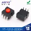YT-1212 dos en uno/dos apagado 12*12 Linterna lámpara interruptor 1/2/3/4 botón de pie enchufe pegatina
