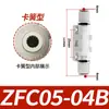 Filtro de aspirador para duto de ar pequeno 8 pneumático ZFB200-06 industrial ZFC100-06B04B08B10B