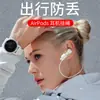 Venta al por mayor de fábrica Adecuado para AirPods Cuerda Antiperdida Auriculares Bluetooth Apple Línea Antiperdida Cordón de Silicona Magnético Antiperdida