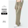 Pantalones de yoga deportivos de pierna ancha para mujer, cómodos y con buena caída, holgados para correr y fitness, pantalones largos adelgazantes con sensación de piel desnuda, pantalones de pierna recta