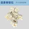 Roca Seca Kilargo de EE. UU. en Lugar de Roca Viva para Paisajismo de Acuarios de Agua Salada No Agresivos Piedra de Coral Natural Piedra Muerta Cultivando Bacterias Otro