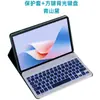 Adecuado para Samsung Tab A9Plus Teclado Bluetooth con Retroiluminación de Colores Cubierta Protectora X210 Ranura para Bolígrafo Estuche de Cuero S10Fe