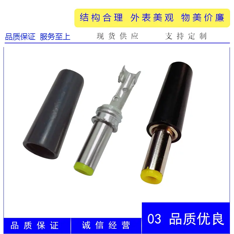 DC5521 5525公音叉圆帽管D.jpg