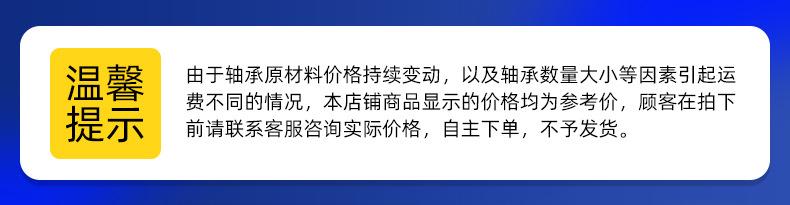 调心滚子轴承详情_01.jpg