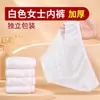 Ropa Interior Desechable Shorts para Mujer Ropa Interior Postparto Ropa Interior de Maternidad Sin Lavado Diario Desechable Viaje de Negocios En Stock Al por Mayor