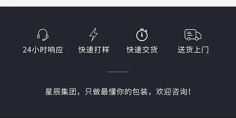 吨袋集装袋详情_08.jpg