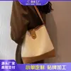 Bolso de Alta Gama para Mujer de Gran Capacidad 2026 Nuevo de Moda Tendencia Otoño e Invierno Bolso de Hombro Versátil Bolso Cubo Simple Popular