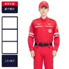 Roupas de Trabalho de Resgate de Emergência de Secagem Rápida, Elásticas, Respiráveis, Uniformes de Treinamento de Resgate de Terremoto, Roupas de Equipe de Resgate para Homens