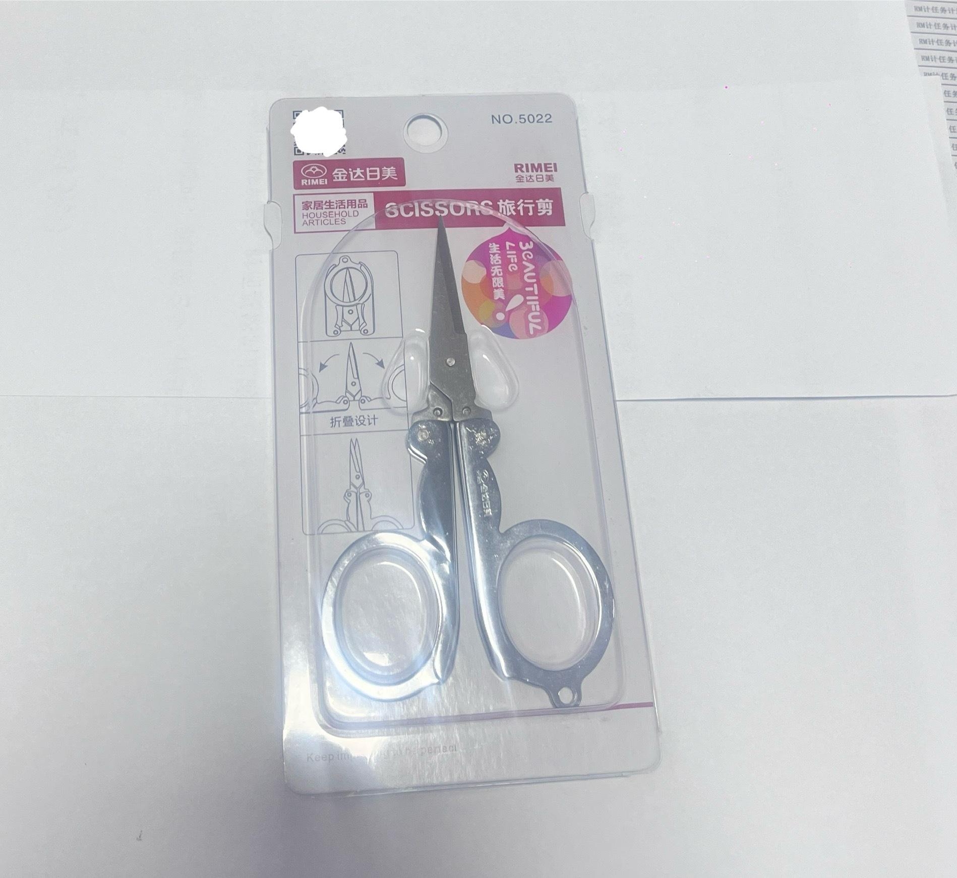 IMG_0080(20240221-145349)