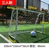 Estrutura de gol de futebol rede externa crianças alunos do ensino fundamental gol de futebol society adulto treinamento competição gol de futebol de ferro