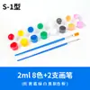 Boneca de Gesso para Pintura Infantil Pipa Conjunto de Tintas 2ml 8 Peças Aquarela Lavável Pintura a Dedo Pintura Criativa
