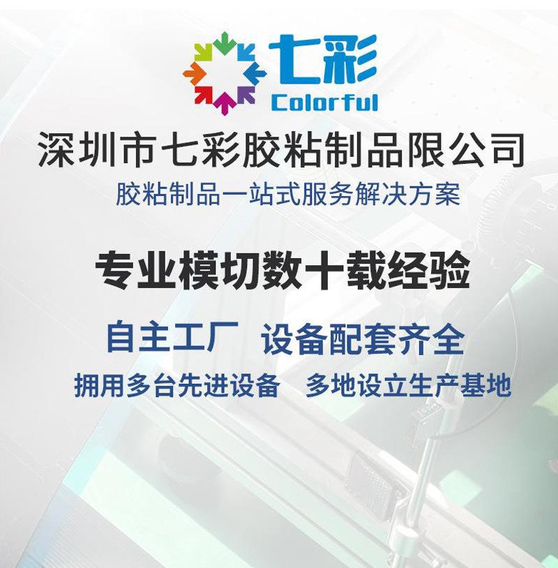 七彩详情页通用模板-1.jpg