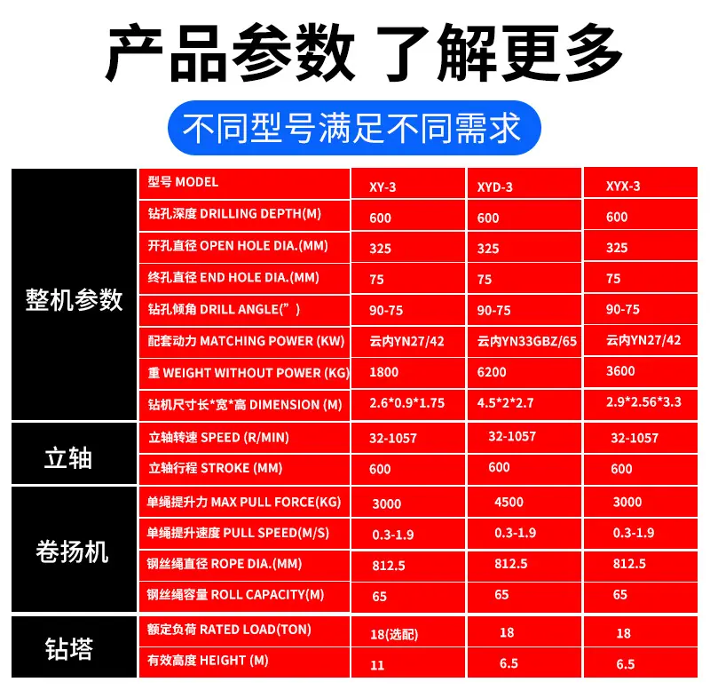 详情页_03.jpg