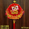 2026 Ano do Cavalo Novo Estilo Deus da Fortuna Acenando Pingente Grande Ano Novo Sala de Estar Loja Nó Chinês Decorações de Ano Novo Festival da Primavera