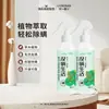 Produtos da Série Haishi Hainuo Link Exclusivo MTC