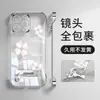 Funda de trébol de cuatro hojas adecuada para Apple 17 Pro Max, 14 sin bordes electrochapados, 15 transparente, 16 ultradelgada anticaídas, 14 rígida