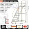 Escalera de Plataforma Elevada para Almacén, Escalera de Carga Tipo Estantería para Supermercado, Escalera para Clasificación y Picking en Almacén, Escalera de Plataforma Móvil con Ruedas