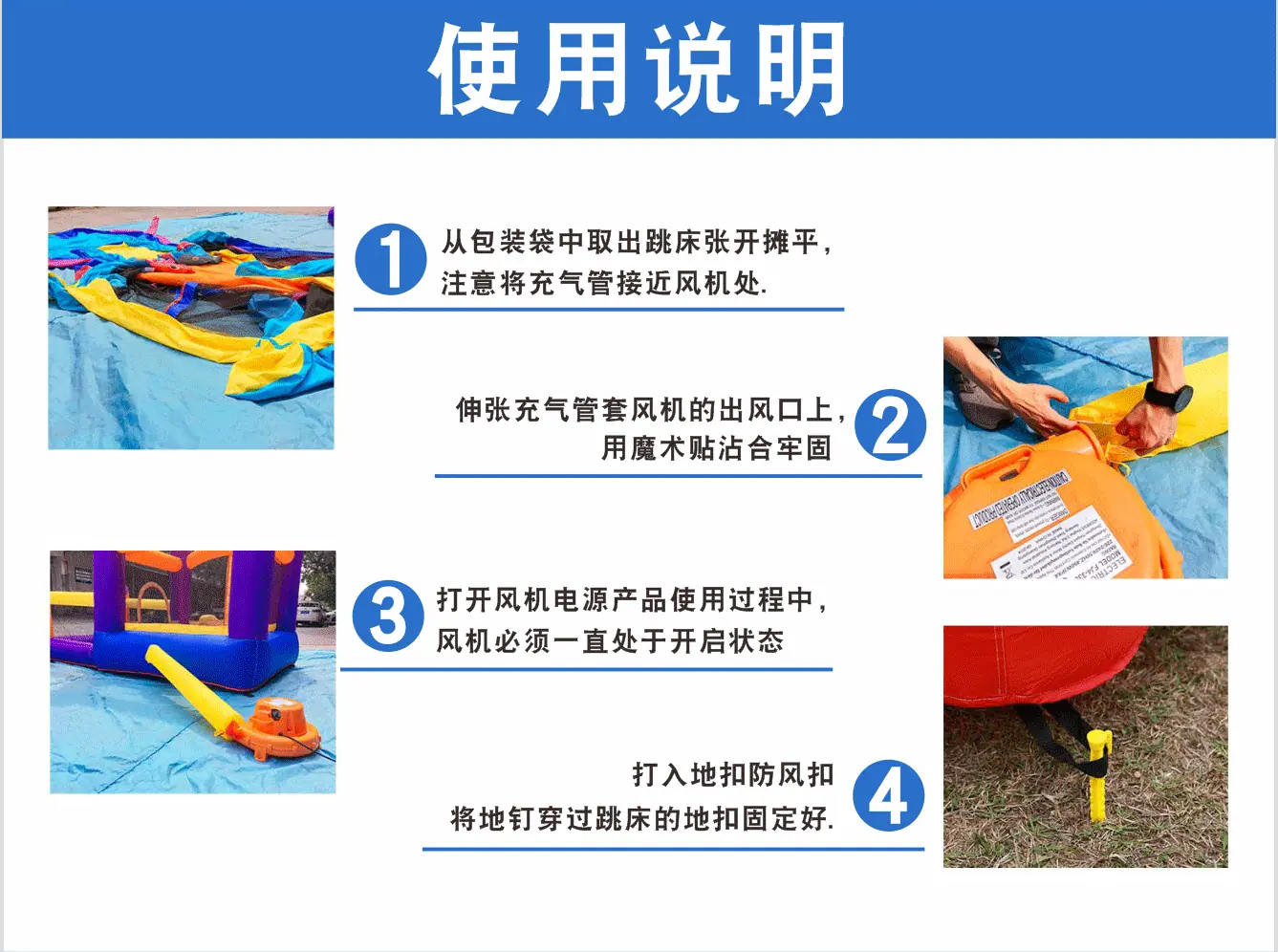 水上乐园详情页01_14